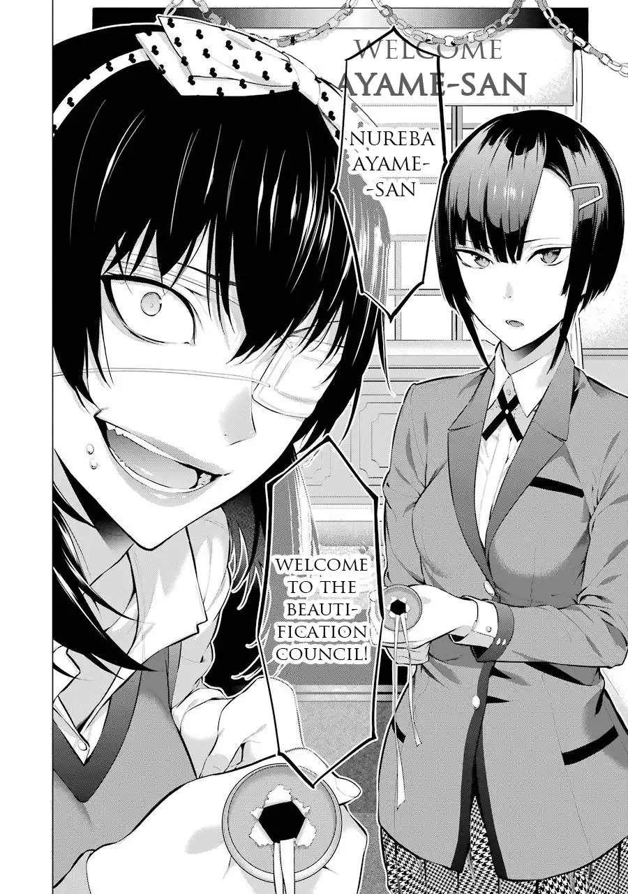 Kakegurui Midari Chapter 16 13